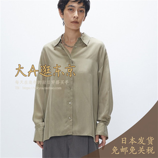 大A逛东京1er日本代购 铜氨丝翻领百搭衬衫2色B1054AFB007