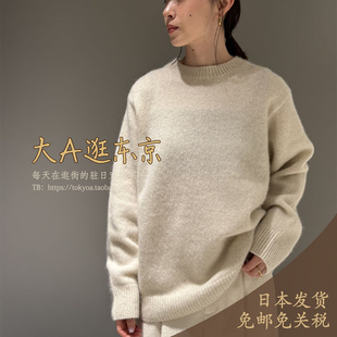 大A逛东京ST日本代购 4色 100%牦牛毛纯色圆领软糯针织套衫