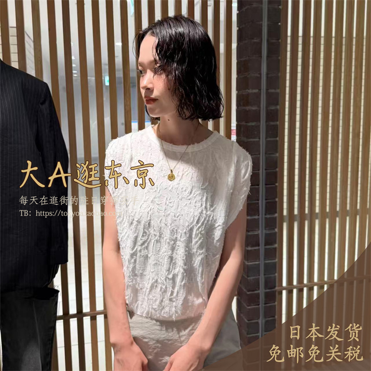 大A逛东京Edition日本代购 提花无袖衫上衣2色日本制