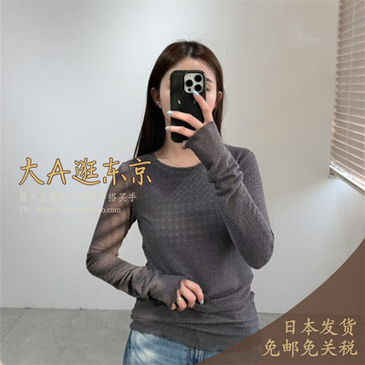 大A逛东京qualite日本代购 纯色圆领套头针织衫3色