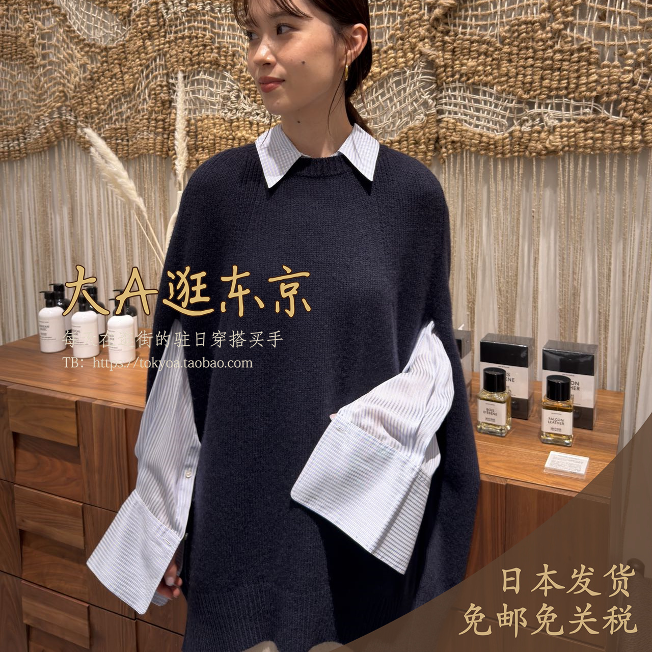 大A逛东京byc日本代购 基础款条纹衬衫上衣日本制