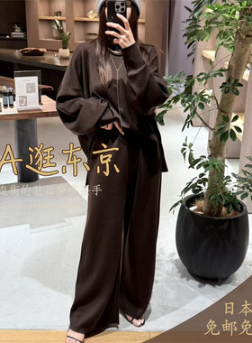 大A逛东京CHAOS日本代购 直筒针织休闲阔腿裤3色