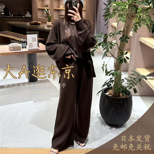 大A逛东京CHAOS日本代购 3色 直筒针织休闲阔腿裤