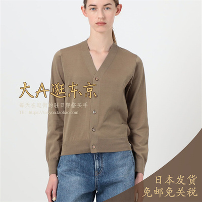 大A逛东京Edition日本代购 100％纯棉V领针织开衫2色