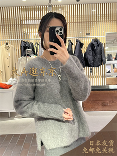 大A逛Edition日本代购 可手洗羊毛纺开叉圆领套头衫4色