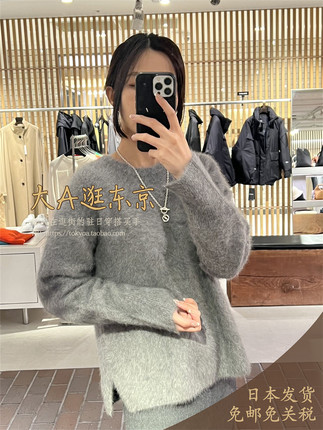 大A逛Edition日本代购 可手洗羊毛纺开叉圆领套头衫4色