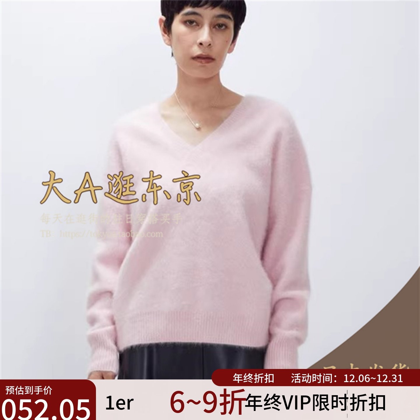 粉色VIP7折大A逛东京1er日本代购 云朵狐狸毛混羊绒针织上衣3色,女装/女士精品,毛针织衫,淘宝优惠券,粉丝福利购,淘宝优惠卷