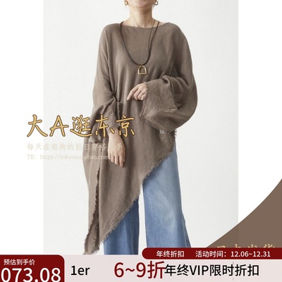 VIP7折大A逛东京1er日本代购 纯亚麻披风上衣B1053BFB360