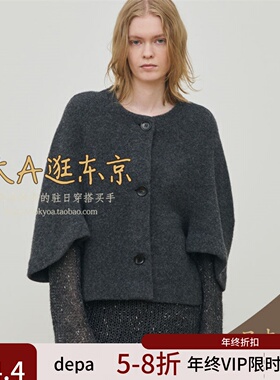 VIP6折大A逛东京Edition日本代购 100％羊毛轻薄针织衫圆领外套