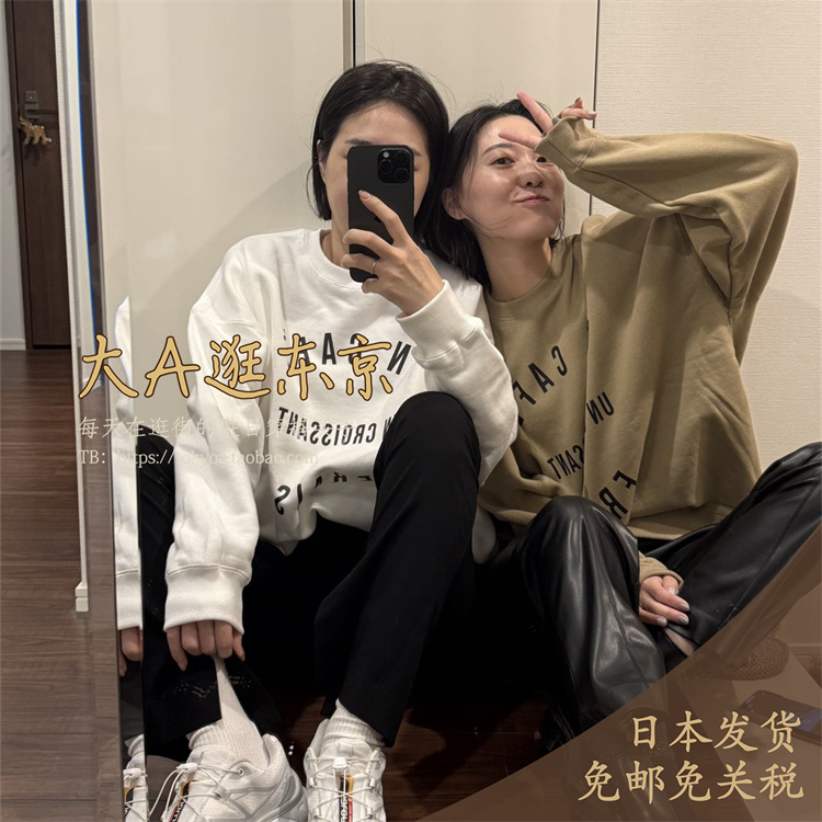 日本徽标印花圆领宽松卫衣2色