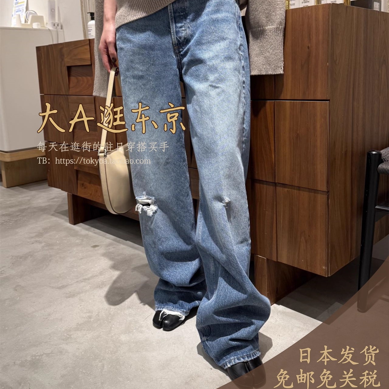 大A逛东京byc日本代购 棉混休闲破洞牛仔裤