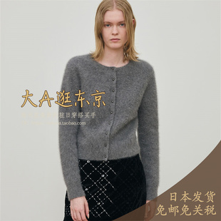 大A逛东京Edition日本代购 狐狸羊绒混亮片圆领针织开衫4色