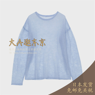 预约1月上大A逛东京ST日本代购 4色 马海毛混羊毛透视宽松套头衫