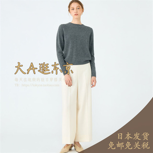 VIP6折大A逛东京Tomorrowland日本代购 3色日本制 纯羊毛休闲裤