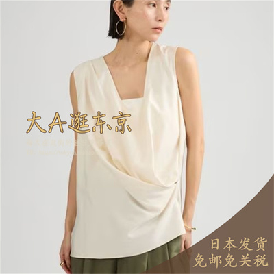 大A逛东京CHAOS日本代购 丝垂感V领无袖衬衫上衣2色