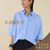 大A逛东京mica 3色日制0225301111 衬衫 deal日本代购 棉混纯色短袖