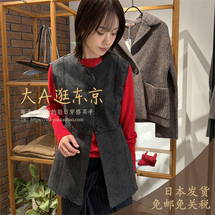 大A逛东京Bacca日本代购 粗花呢剪裁拼接背心马夹