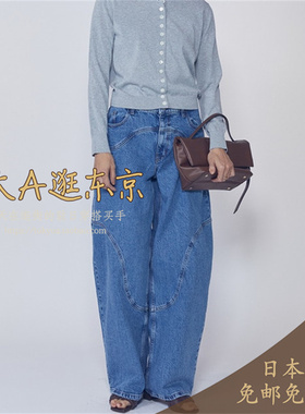 大A逛东京1er日本代购 百搭拼接牛仔裤B1061BFP310
