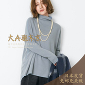 高领宽松上衣3色日本制 大A逛东京mica deal日本代购 0125409358