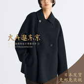 大A逛东京Edition日本代购 羊毛羊绒混短大衣外套2色