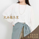 纯色长袖 大A逛东京mica deal日本代购 T恤3色0325109007