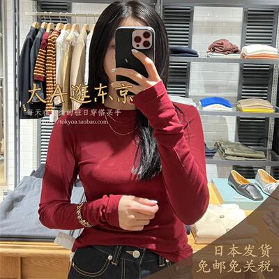 日本代购经典圆领打底衫6色