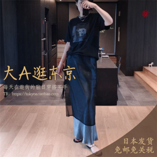 大A逛东京RV日本代购 薄纱叠穿半身裙2色