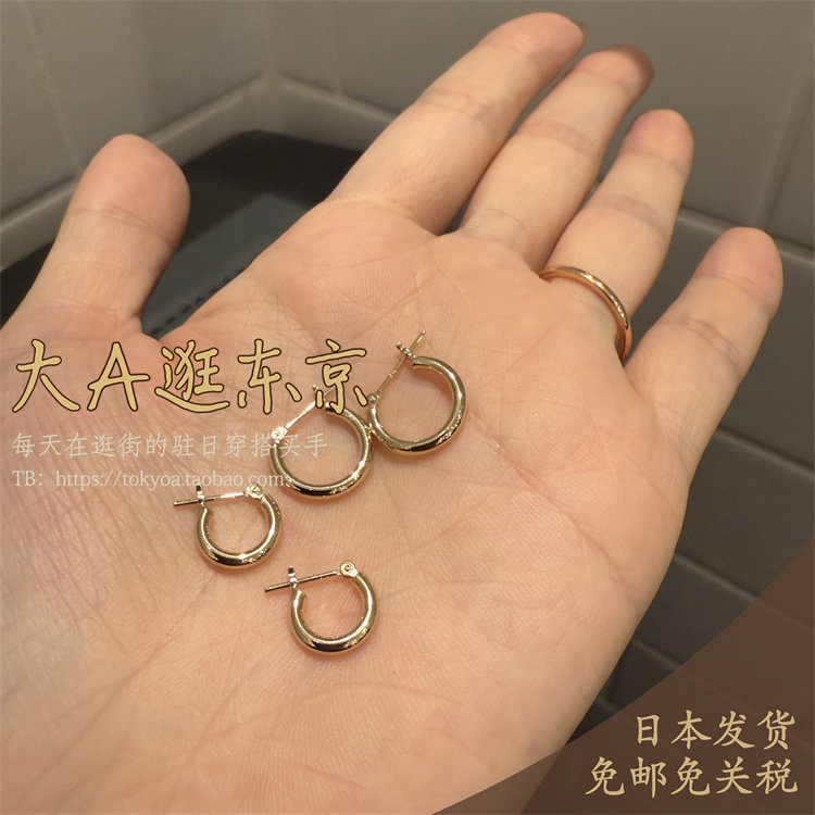 大A逛东京日本代购 18K高级感素圈圆圈耳环,饰品/流行首饰/时尚饰品新,耳环,淘宝优惠券,粉丝福利购,淘宝优惠卷