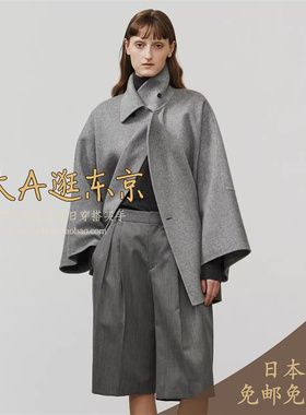 大A逛东京depareille日本代购 羊毛披肩大衣外套2色 B1154AFC334