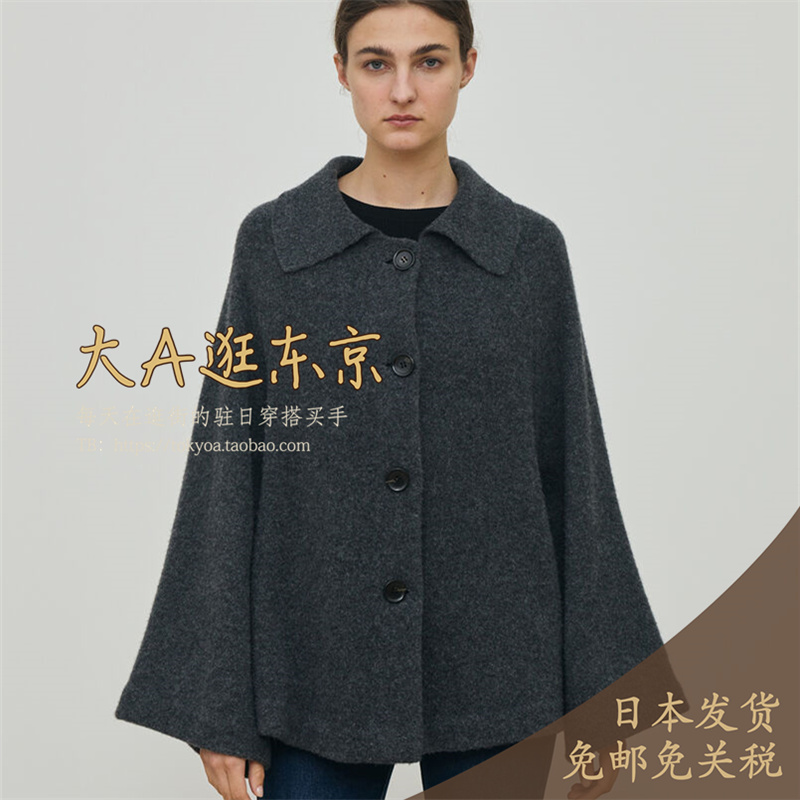 大A逛东京Edition日本代购 100％全羊毛翻领毛呢外套2色