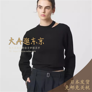 VIP6折大A逛东京beauty日本代购 设计感羊毛混针织套头毛衣3色