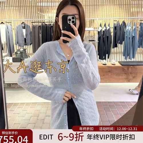 VIP6折大A逛东京Edition日本代购 纯色圆领针织开衫3色