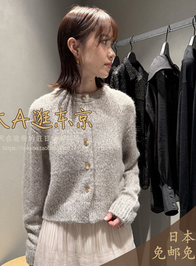 VIP8折大A逛东京depareille日本代购羊毛混纺亮片开衫B1154AKD265