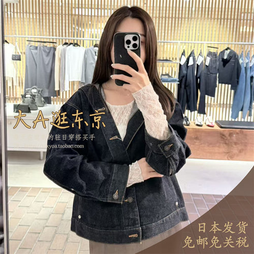 大A逛东京Edition日本代购 纯棉休闲连帽牛仔外套