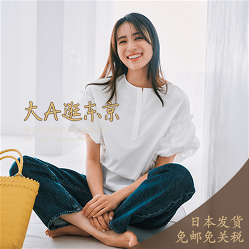 大A逛东京ALEGRE日本代购 杂志款褶皱短袖衬衫上衣2色