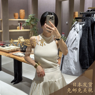 预约1月下大A逛东京CHAOS日本代购 纯色百搭挂脖针织背心