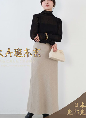 大A逛东京mica deal日本代购 羊毛高腰半身裙3色0125402349