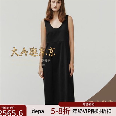 VIP8折大A逛东京depareille日本代购吊带连衣裙日本制B1154AFA271