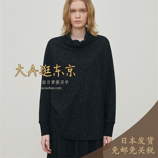 大A逛东京Edition日本代购 羊毛混珠光高领针织套头衫日本制