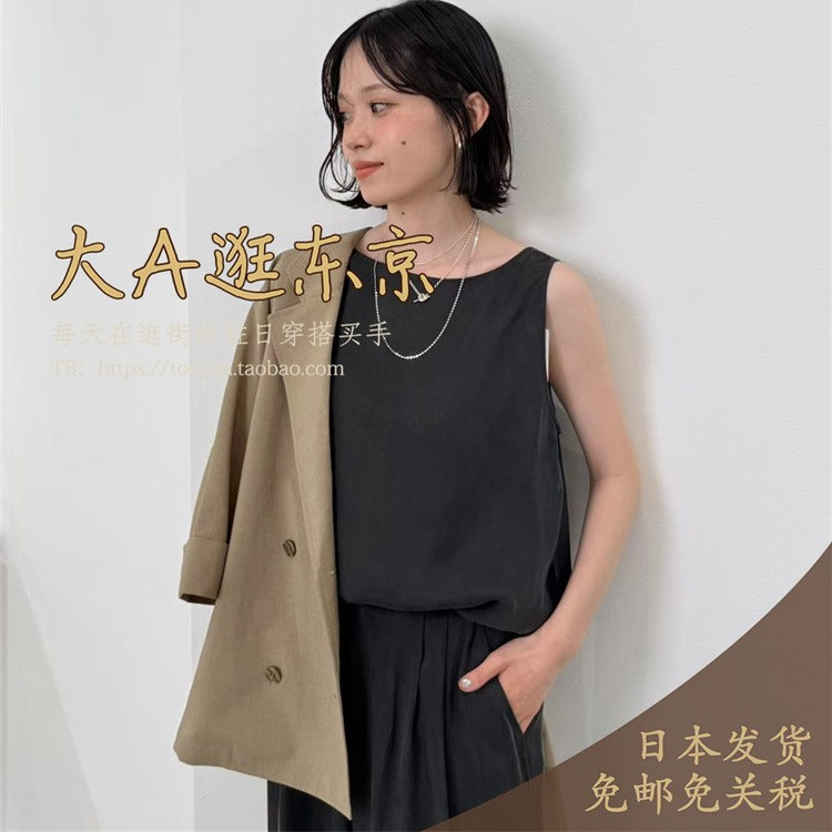 大A逛东京RV日本代购 铜氨丝前后2way无袖上衣