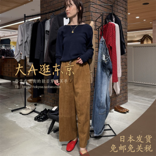 6折大A逛东京Bacca日本代购 山羊绒面革宽松阔腿休闲裤