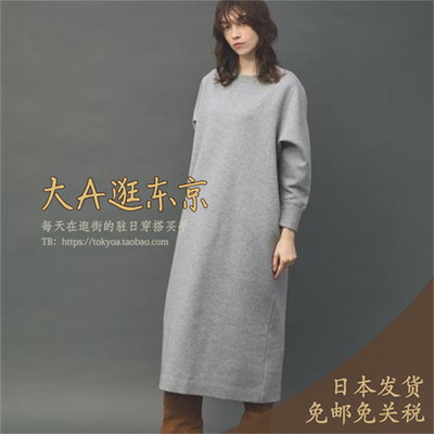 大A逛东京Curensology  棉混圆领休闲长款宽松连衣裙