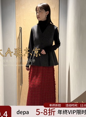 VIP4折大A逛东京depareille 粗花呢毛边开叉半身裙B1133AFS013