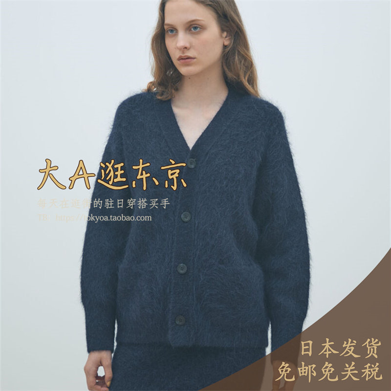 VIP6折大A逛东京Tomorrowland日本代购 拉毛混羊驼毛针织开衫2色