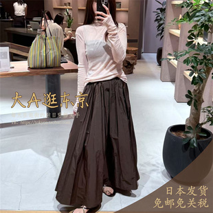 7折大A逛东京CHAOS日本代购 松紧腰A字纯色半身裙2色