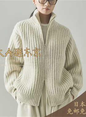 EC大A逛东京Curensology日本代购  全羊毛拉链针织衫2色