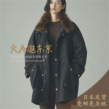 VIP7折大A逛东京Curensology日本代购 纯色毛绒领边外套2色