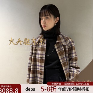 VIP4折大A逛东京depareille 大衣B1114AFC096 羊毛呢格纹中长款