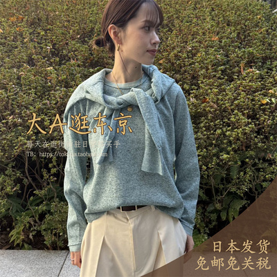 26春夏3月上大A逛东京qualite日本代购 混色圆领长袖针织开衫