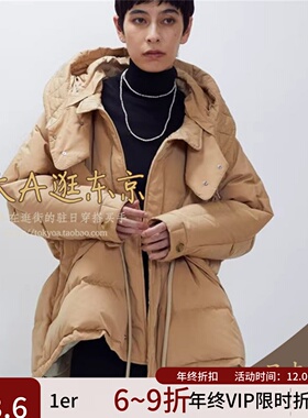 大A逛东京1er日本代购 连帽收腰纯色百搭羽绒服B1054AFC032
